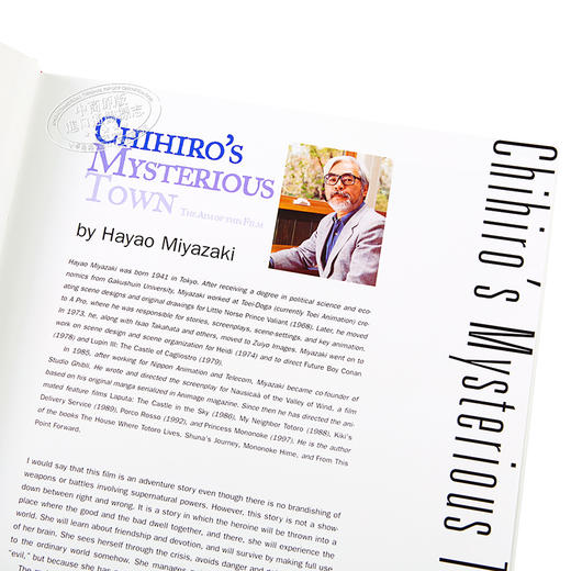 预售 【中商原版】宫崎骏电影设定集：千与千寻 英文原版 The Art of Spirited Away Hayao Miyazaki VIZ Media LLC 商品图3