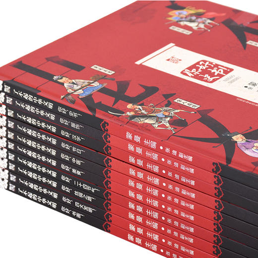 了不起的中华文明第二季（套装共10册） 商品图7