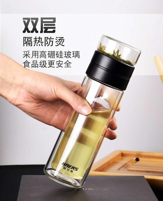 哈尔斯 茶韵功夫玻璃杯  300ml 商品图1