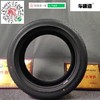 普利司通轮胎 泰然者 ER33 FZ 235/45R18 94W 商品缩略图1