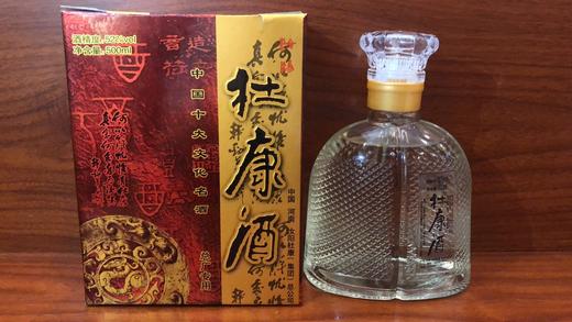 【汤庄店】买二送一 2002年 52度杜康酒 商品图0