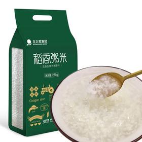 粥米2.5kg谷物米营养大米粥米搭配宝宝婴儿幼儿童辅食孕妇粥