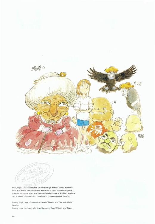预售 【中商原版】宫崎骏电影设定集：千与千寻 英文原版 The Art of Spirited Away Hayao Miyazaki VIZ Media LLC 商品图4