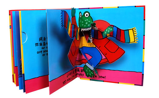 《鳄鱼先生立体书 成长启蒙》  乐乐趣立体书 中英双语 低幼启蒙 儿童认知 英国谢菲尔德童书奖 商品图3