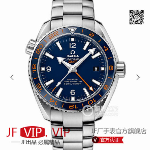 VS欧米茄海洋宇宙GMT 43.5mm （市场与正品一致！对版机芯，圈口，字面） 1:机芯升级1:1 8605 机芯。 2:玻璃升级与正品一致，双面防反光弧形抗磨损 蓝宝石玻璃。比市场普通本通透。 商品图0