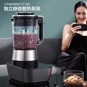 南5美的（BL1883A）智薄变频破壁机