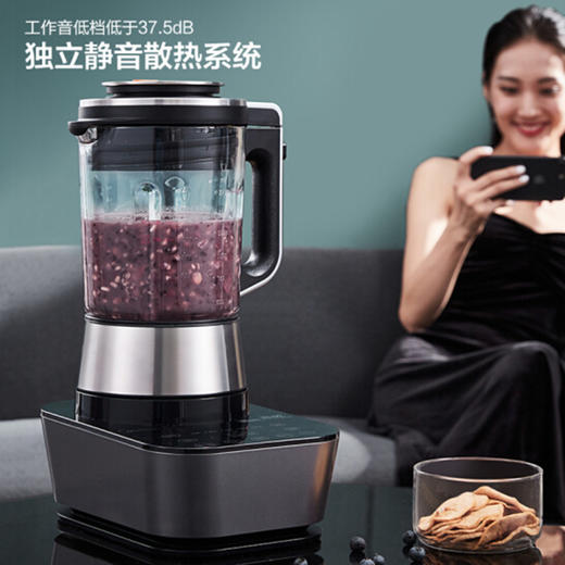 南5美的（BL1883A）智薄变频破壁机 商品图0