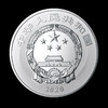 紫禁城600周年5克银币（单枚） 中国人民银行发行 商品缩略图2