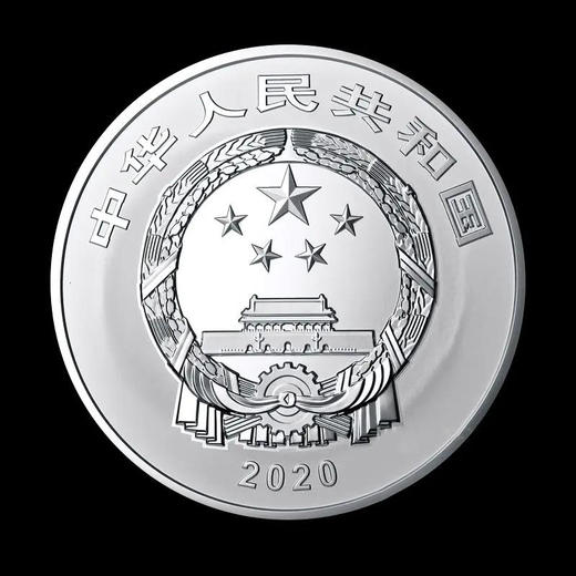 紫禁城600周年5克银币（单枚） 中国人民银行发行 商品图2