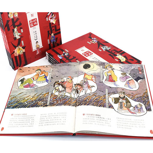 了不起的中华文明第二季（套装共10册） 商品图9