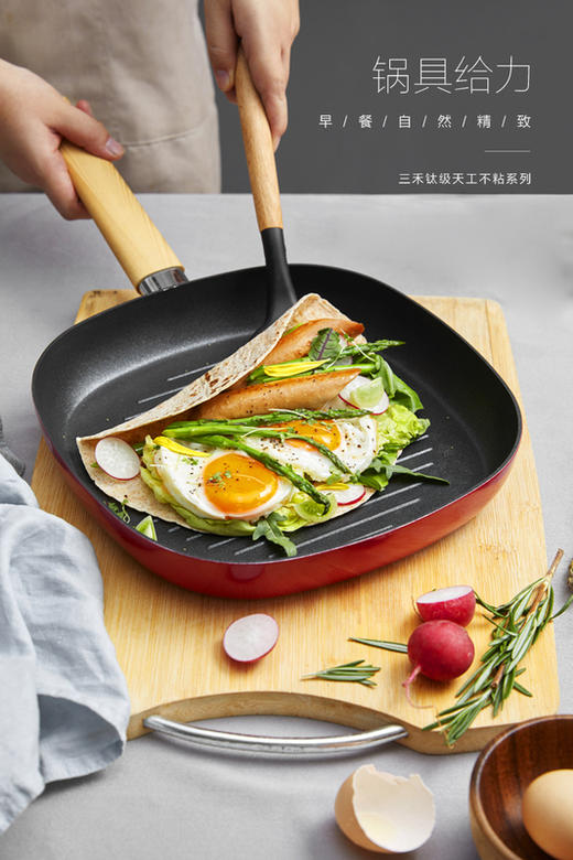三禾钛级天工煎锅26cm（JLF2627-0） 商品图1