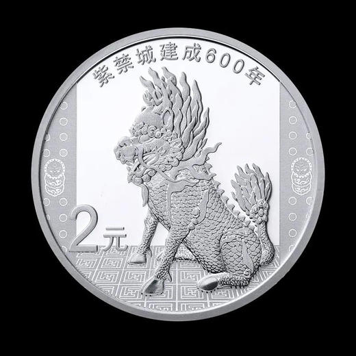 紫禁城600周年5克银币（单枚） 中国人民银行发行 商品图1