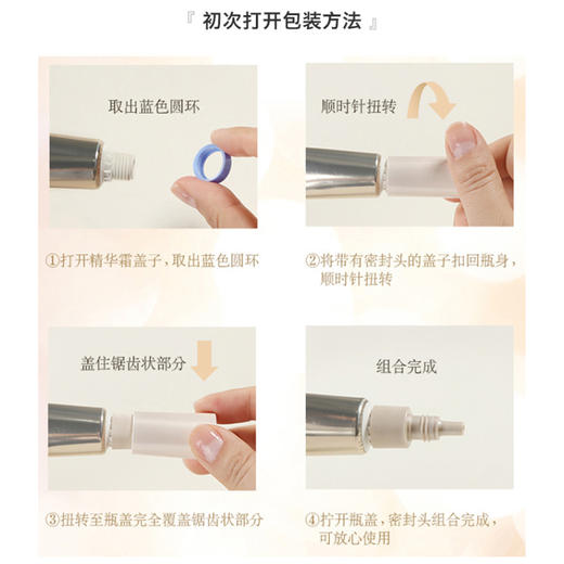 怡丽丝尔 优悦活颜眼唇抚纹 精华修护霜 眼霜 ELIXIR WHITE 商品图2