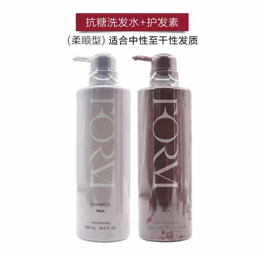 日本 POLA/宝丽普通洗护套装540g+550g  清爽/滋润  版本随机发 商品图1