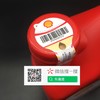 壳牌劲霸R2 20W-50 商品缩略图2