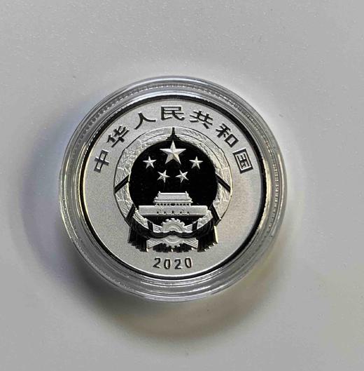 【特惠】紫禁城建成600年5克银币（带原盒证书） 商品图1