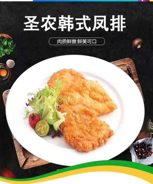 韩式凤排 商品图3