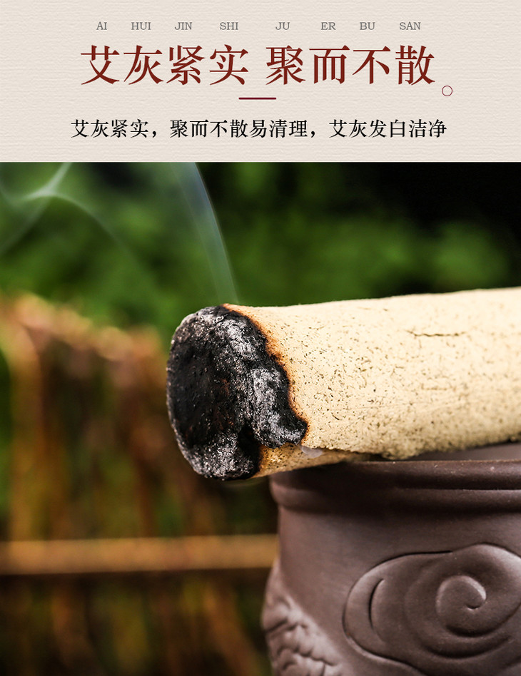手持悬灸,艾条(第9页)_大山谷图库