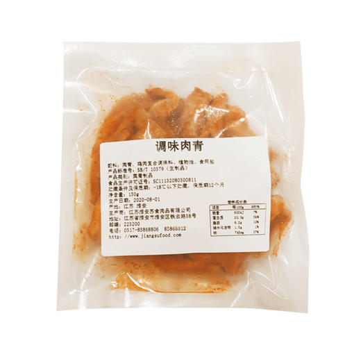 苏食调味肉青（猪颈肉）150g【021】 商品图1
