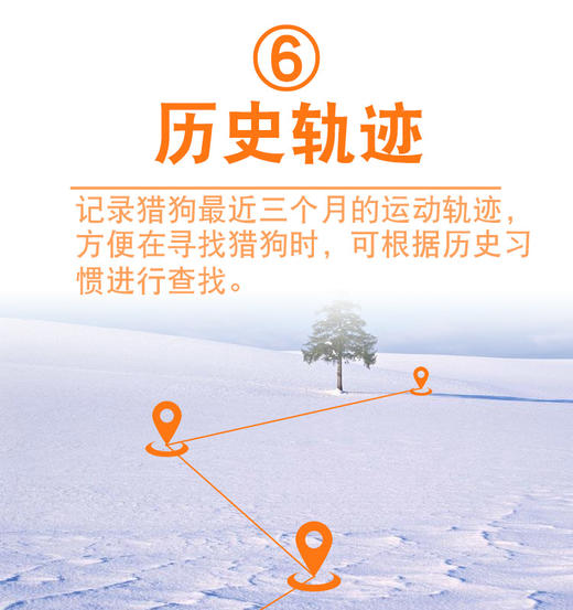 革泰全新升级天网10号4G猎狗定位器，一元代购，一元包邮到家，防水大山区专用 商品图5