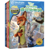不能错过的迪士尼双语经典电影故事国际大奖合辑（6册装） 商品缩略图0