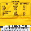 康师傅3+2苏打夹心饼干125g（口味随机）（仅供济南市区） 商品缩略图1