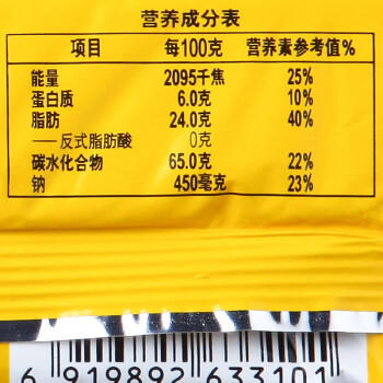 康师傅3+2苏打夹心饼干125g（口味随机）（仅供济南市区） 商品图1