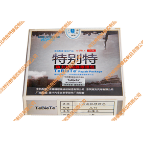 特别特拉煤王JL40方向机修理包（氟胶）