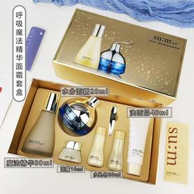 【R预售】呼吸魔法精华面霜套装 原价525元