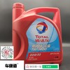 道达尔 RUBIA红运 TIR7400  20W-50  4L API CL-4/SL重负荷商用车润滑油 商品缩略图0