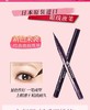 日本kissme眼线笔/耐水纤细、耐晕染耐水持久眼线液笔/默认黑色-会员6折 商品缩略图5