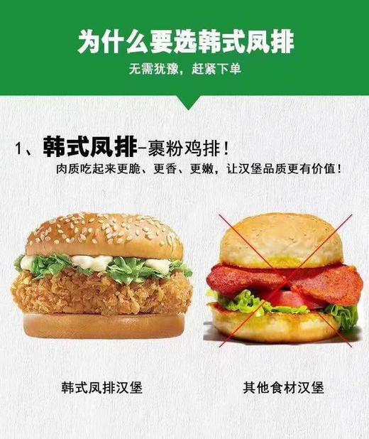 韩式凤排 商品图5