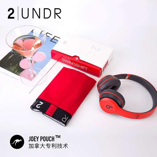 2undr Swing Shift-摇摆系列素色专业运动夏季防磨平角内裤 商品图7