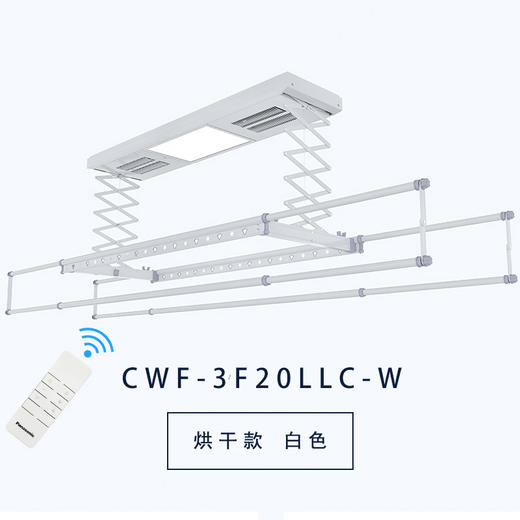 松下（Panasonic）电动晾衣架智能升降阳台晾衣机多功能风干烘干LED照明四杆伸缩晾衣杆线下同款 烘干款 商品图3