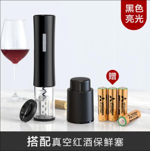 PDD-HJJJ200810新款电动红酒开瓶器TZF 商品图2