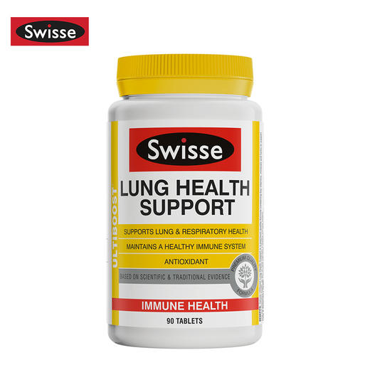 现货  swisse肺动能片90粒草本复合维生素清肺片清肺养肺防粉尘雾霭 商品图0