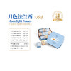 卡吉诺|月色法兰西中秋月饼礼盒 商品缩略图1