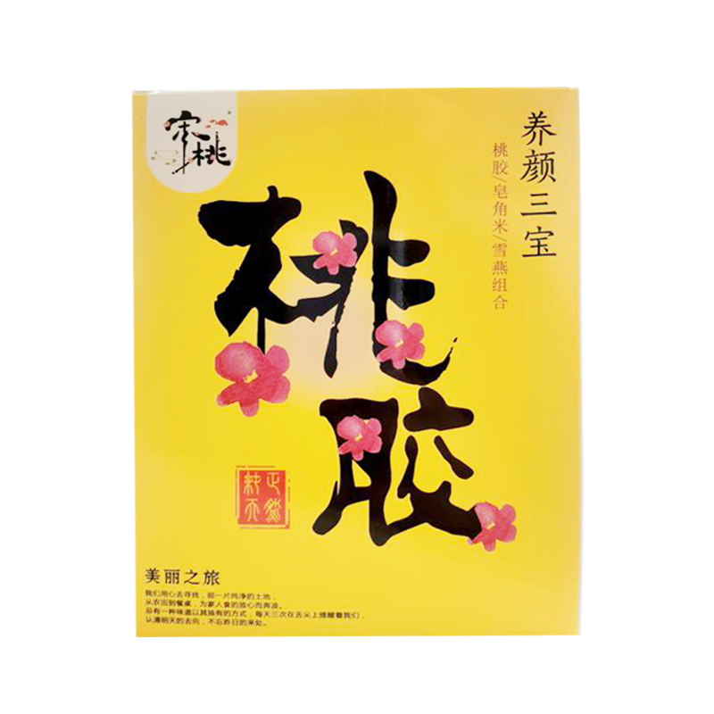 【助农】江城百臻宋桃优等桃胶组合 （15克*10小包/盒）