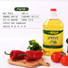 一界农户一级纯正菜籽油5L/桶 商品缩略图2