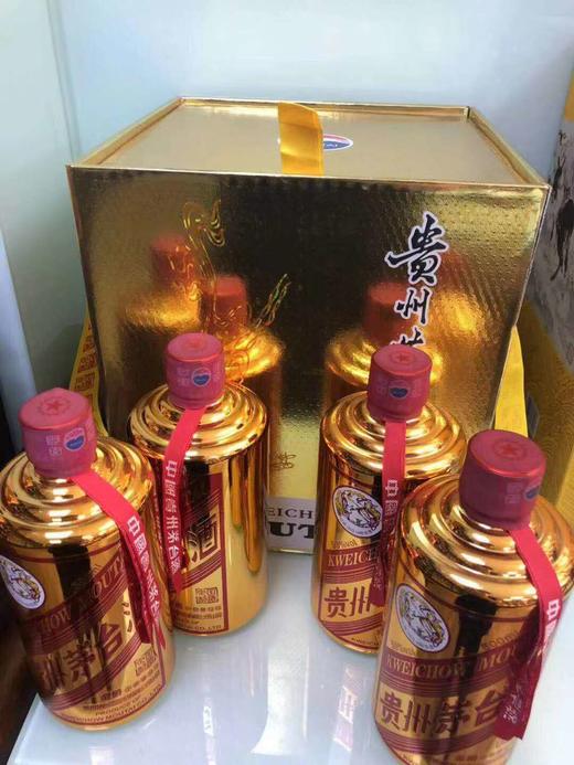 国之四礼金爵53度500ml4瓶套装