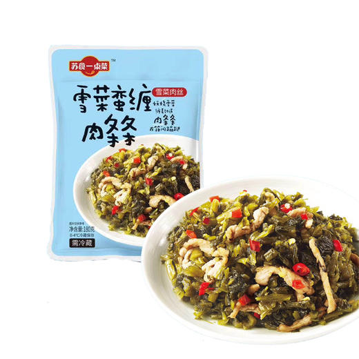 苏食雪菜肉丝180g*2【025】 商品图0