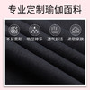 FMR135C梵美人瑜伽踩脚长裤（锦纶+氨纶） 商品缩略图3