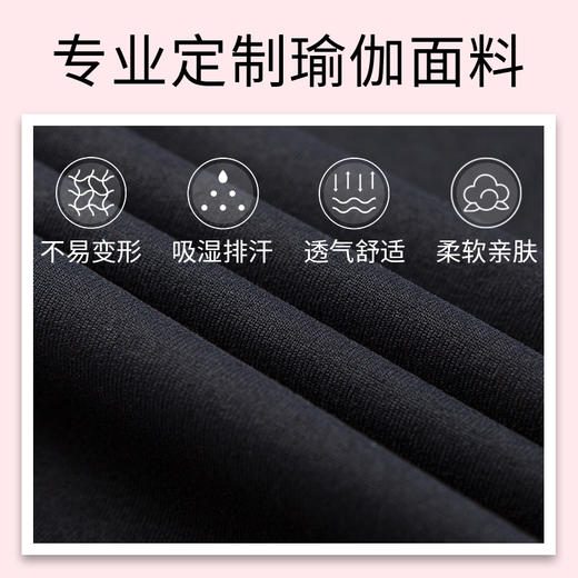 FMR135C梵美人瑜伽踩脚长裤（锦纶+氨纶） 商品图3