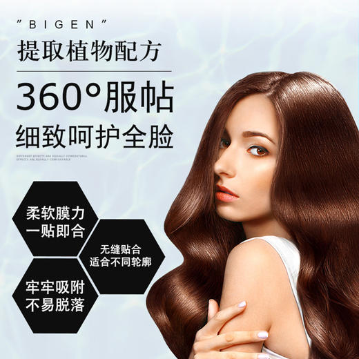 现货日本HOYO美源Bigen白发专用染发剂染发膏天然纯植物快速遮白4G/7G 商品图2