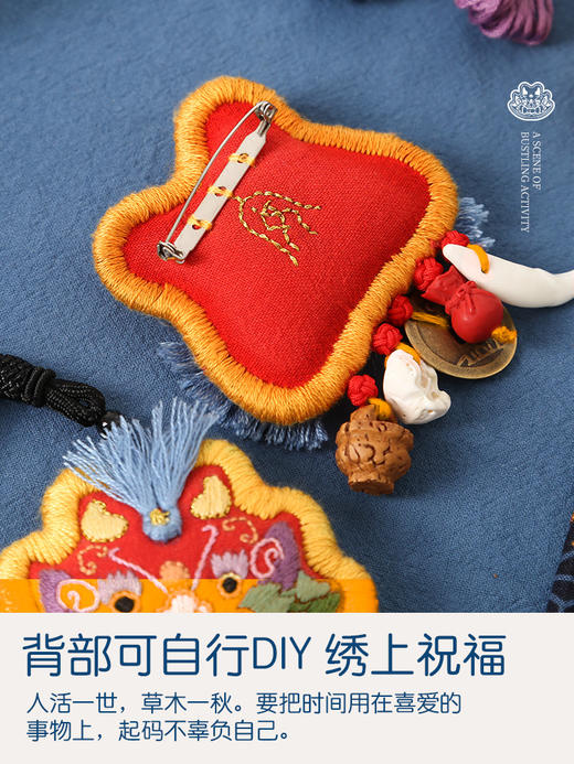 阿卡手工 diy龙腾虎跃平安符刺绣材料包 婴儿辟邪 商品图2