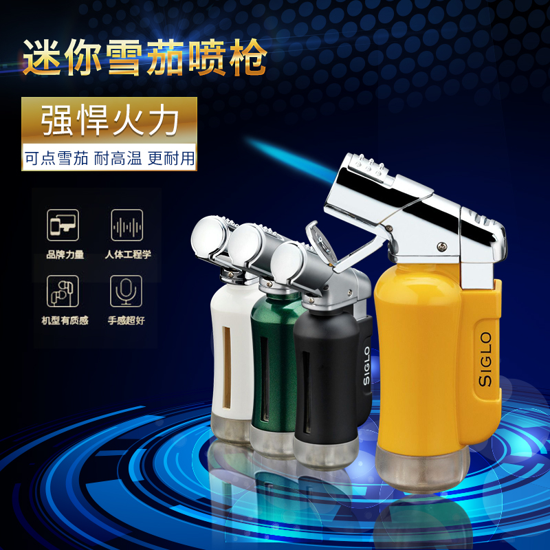 Siglo Mini Torch Lighter 世纪迷你雪茄喷枪