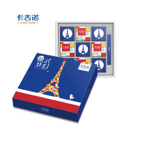 卡吉诺|法式梦幻中秋月饼礼盒