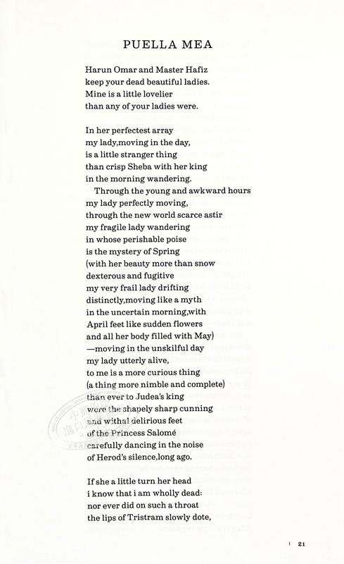 【中商原版】卡明斯诗歌全集1904-1962 英文原版 E. E. Cummings Complete Poems 1904-1962 文学 诗歌 商品图6