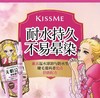 日本kissme眼线笔/耐水纤细、耐晕染耐水持久眼线液笔/默认黑色-会员6折 商品缩略图4