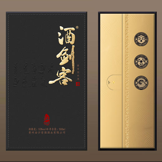 酒剑客 53度 酱香型500ml【本商城规格1件即为1瓶】 商品图2